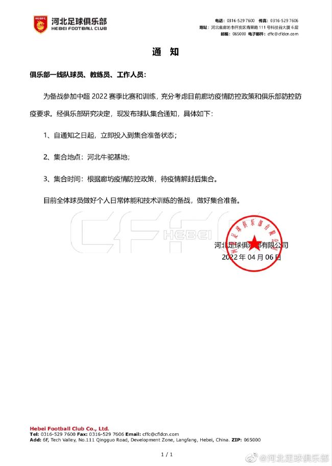 米兰在本轮意甲联赛中2-3不敌亚特兰大，赛后关于球队和皮奥利的质疑声越来越多，接下来米兰将迎来对阵纽卡斯尔的关键比赛。